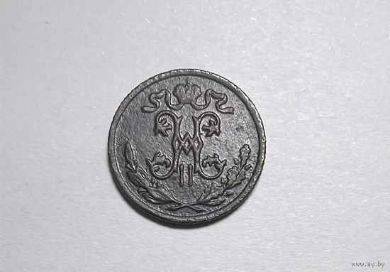 1/2 копейки РИ 1897 года.