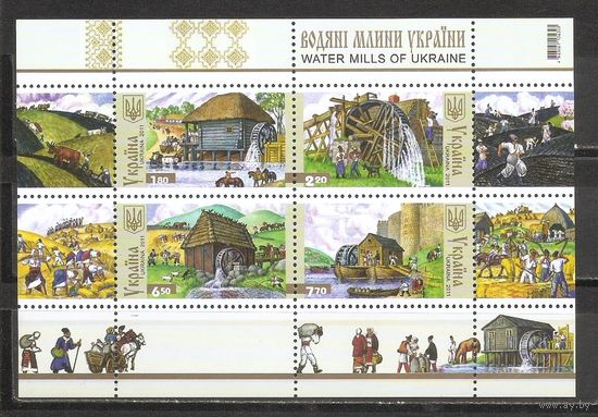 ФФ3 Украина 2011 Воденные мельницы