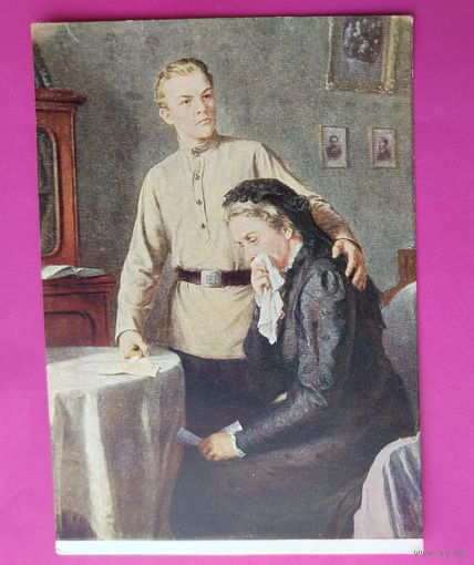 Ленин. Чистая. 1959 года. Белоусов. 2366.