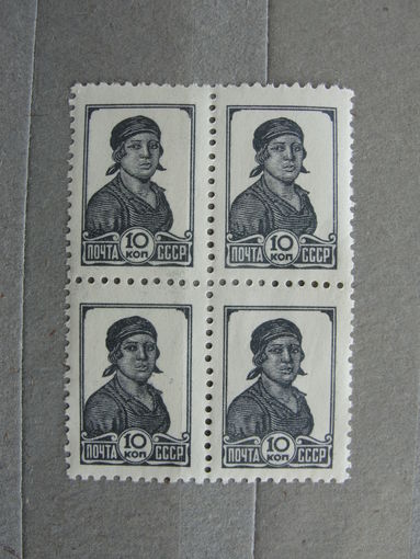 Продажа коллекции с 1 рубля! Почтовые марки СССР.