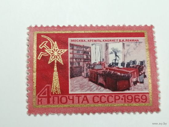 1969 СССР. Ленинские места