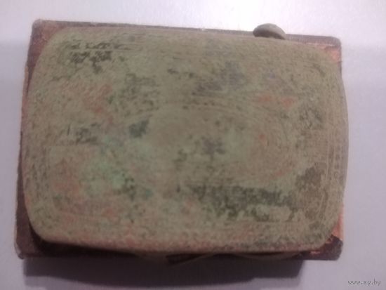 Пряжка гражданская