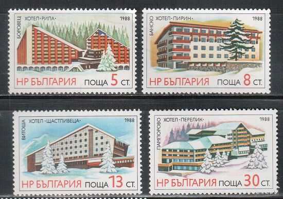 Болгария-1988, (Мих.3717-3720) , **   , Туризм,  (полная серия)