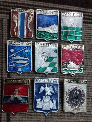 Гербы городов. Сборный лот (14).