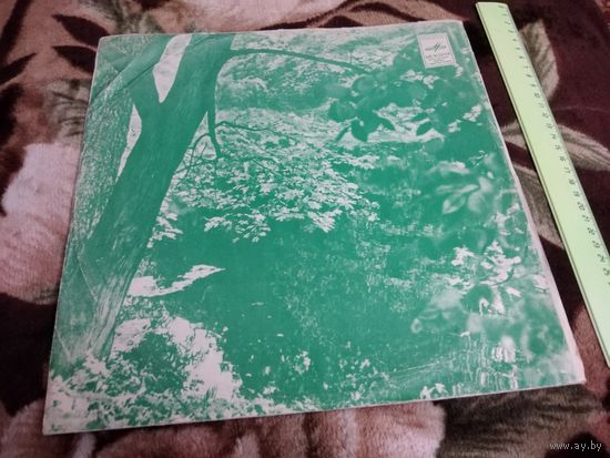 Чайковский Манфред