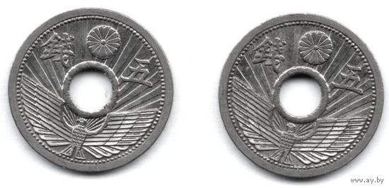 ВЕЛИКАЯ ЯПОНСКАЯ ИМПЕРИЯ. 5 сенов (сен) 1937. Хирохито (Сёва). СОКОЛ