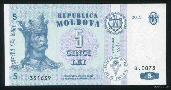 Молдова 5 лей 2013 г. P9g. UNC