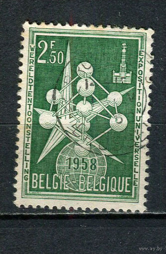 Бельгия - 1958 - Всемирная выставка Брюссель 2,50Fr - [Mi.1091] - 1 марка. Гашеная.  (Лот 17Gd)-T2P7