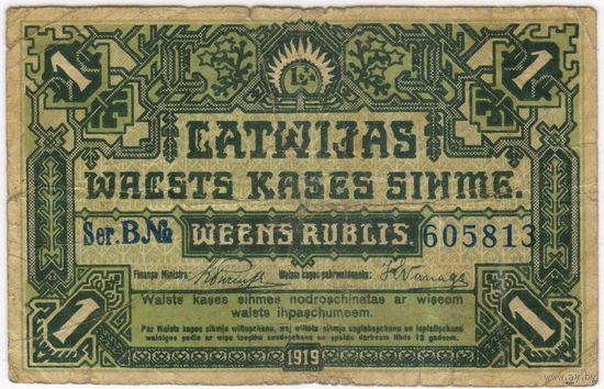 1 рубль 1919 г. Латвия , серия В 605813 со знаком номер..