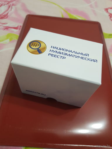 Коробка для монет в слабах