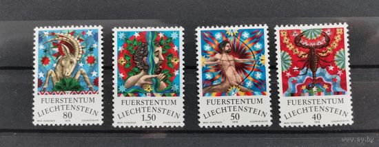 Лихтенштейн 1978г.Знаки зодиака.Mi 713-716 полная серия ** Распродажа только 3 дня!!!