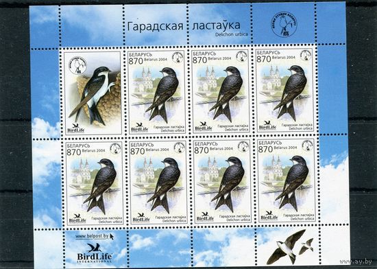 Беларусь 2004. Птица года. Городская ласточка. Малый лист
