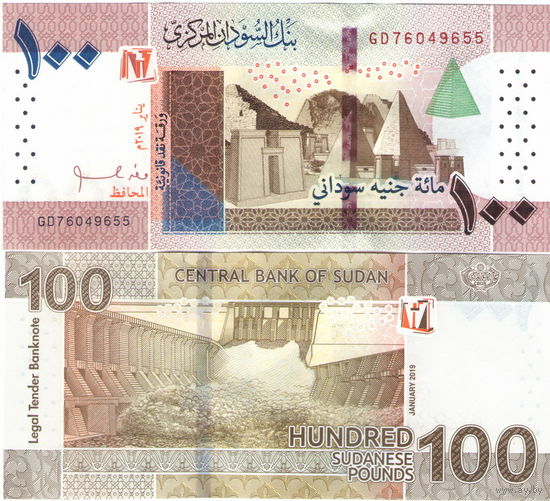 Судан 100 фунтов 2019 год UNC