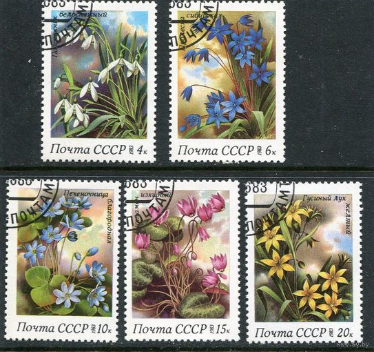 СССР 1983.. Весенние цветы