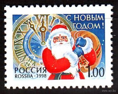 Марка - Россия, 1998 - праздники, Новый год и Рождество, дед Мороз, часы