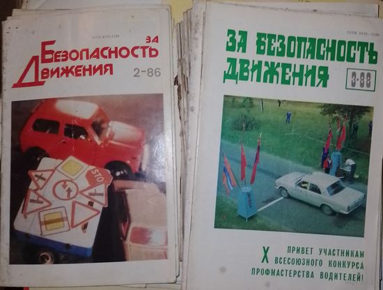 Журналы СССР в коллекцию