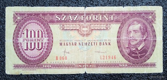 100 форинтов Венгрия 1984 г.
