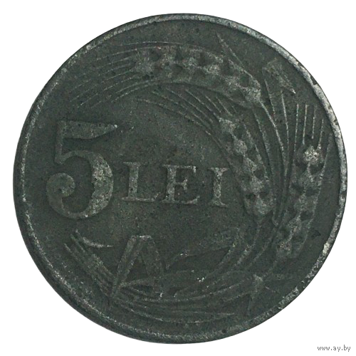 Румыния 5 леев, 1942