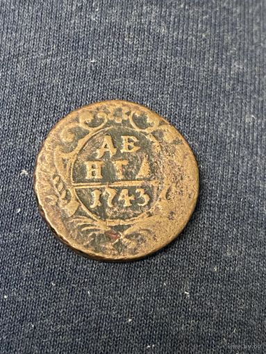 Деньга (1743), нечастая!