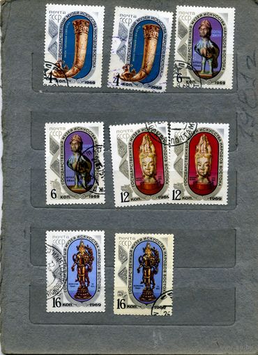 СССР, 1969,  МУЗЕЙ ИКУССТВА ВОСТОКА, сборка,  8м    по 10 коп шт    гашеная