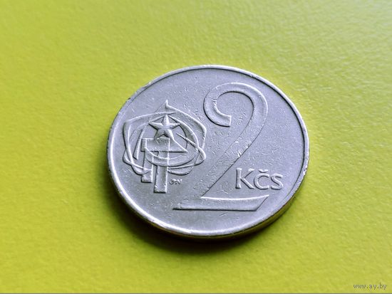 Чехословакия. 2 кроны 1973.