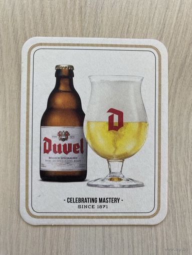 Подставка под пиво Duvel No 1 /Бельгия/