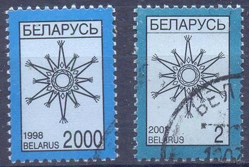 Беларусь стандарт