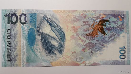 Россия, 100 рублей 2014 г. Серия АА. UNC.