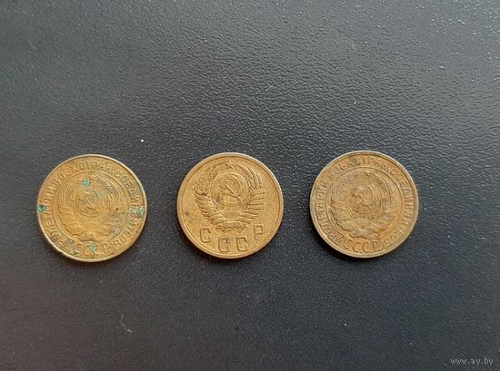 2 копейки 1926, 1930, 1954