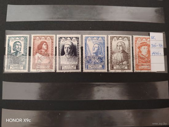 Лот полная гашенная серия марок Франции Ми 765-770 1946 года