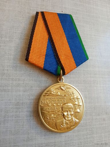 Медаль. Генерал Армии Маргелов В. Ф.