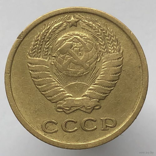 2 копейки 1971 г. # "Попадание в гуртильный станок"
