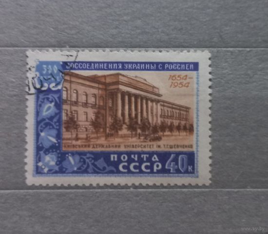 СССР. 1954г. Воссоединение Украины с Россией.