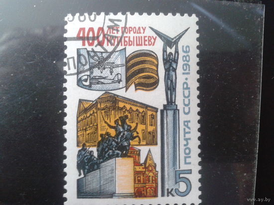 1986, 400 лт г. Куйбышеву