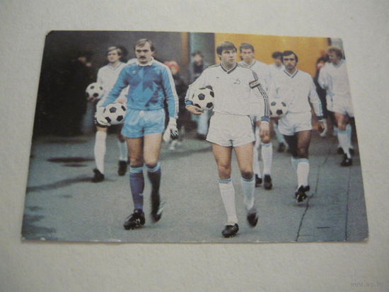 Спорт .Футбол .1987г