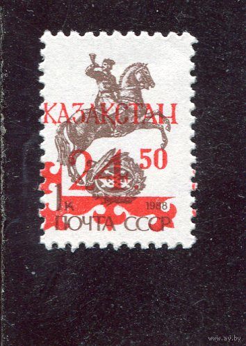 Казахстан. Стандарт. Надпечатка 24.5R на 1 коп.