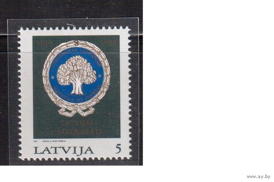 Латвия-1994 (Мих.375)  ** , Университет
