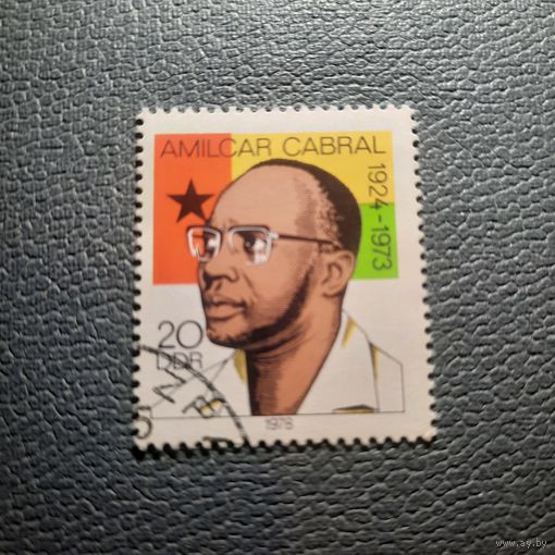 ГДР 1978. Amilcar Cabral 1924-1973