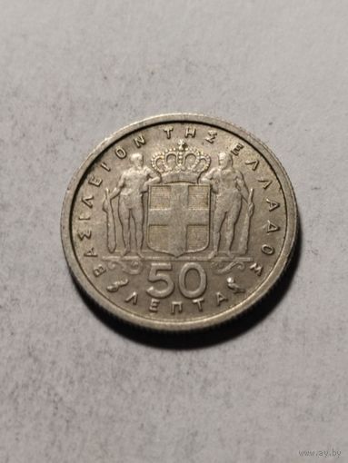 Греция 50 лепта 1959