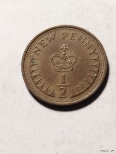 Великобритания 1/2 пенни 1971