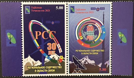 Марки Таджикистан 2021 Космос 30 лет РСС Совместный выпуск MNH