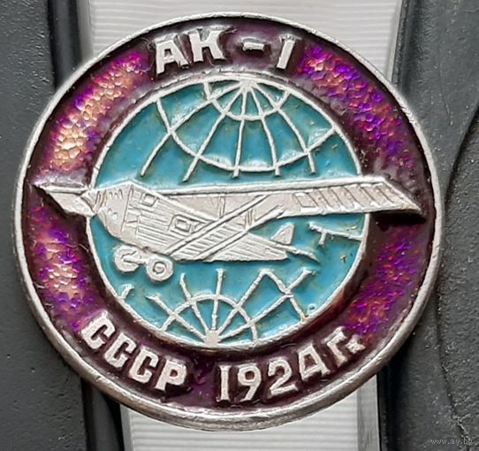 АК-1. Ач-39