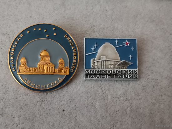 Значки (цена за один знак)