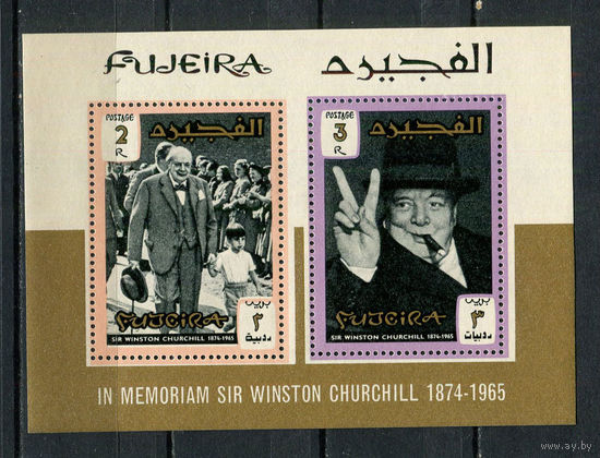 Фуджейра - 1970 - Уинстон Черчилль - [Mi. bl. 3] - 1 блок. MNH.  (Лот 127CH)