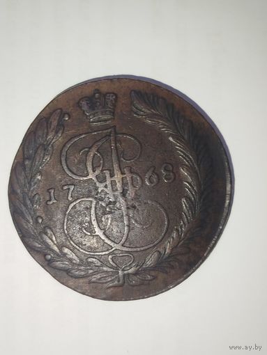 5 копеек 1768 ЕМ