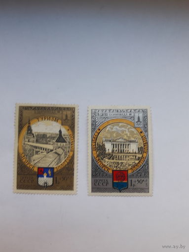 СССР 1978 Загорск