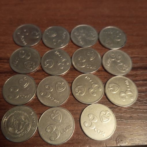 3 сом