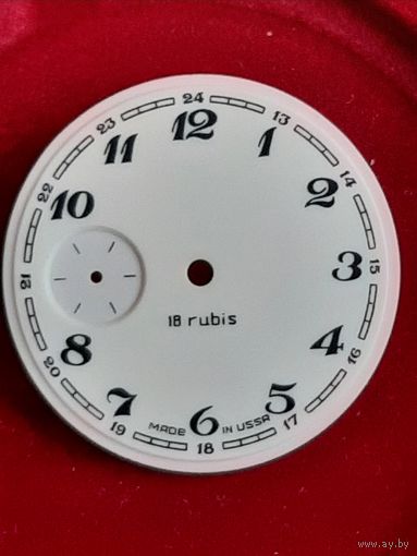 Новый Оригинальный Циферблат к Часам Молния 3602 СССР.