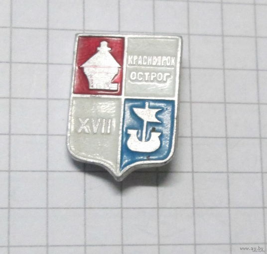 Красноярск. Острог17 в