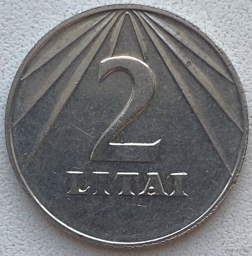 Литва 2 лита 1991 г.